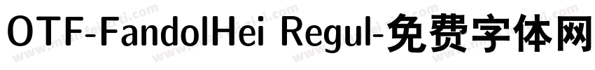 OTF-FandolHei Regul字体转换
